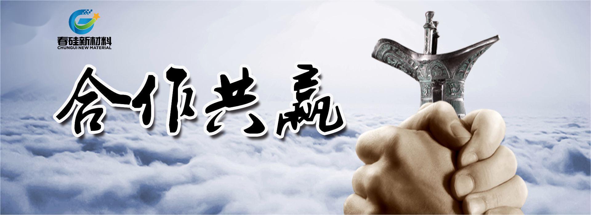 聯(lian)係我(wo)們